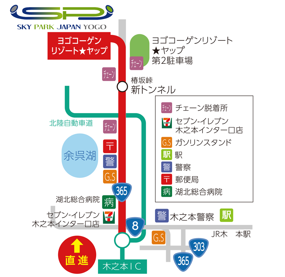 拡大マップ